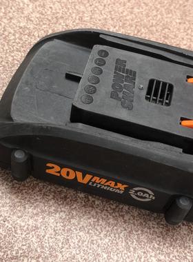 iWork 威克士20V 2A 电池 三星进口电芯议价商品