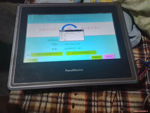台湾制造屏通人机 PX100-WST4B-U5R4C00 1议价商品