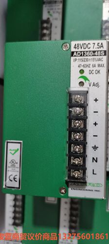 ARCO艾可开关电源AD1360-48S AD1360-48骏营商贸—议价