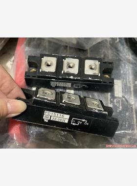 PD20116、PD15116模块原装拆机功能质包好，(议价商品）