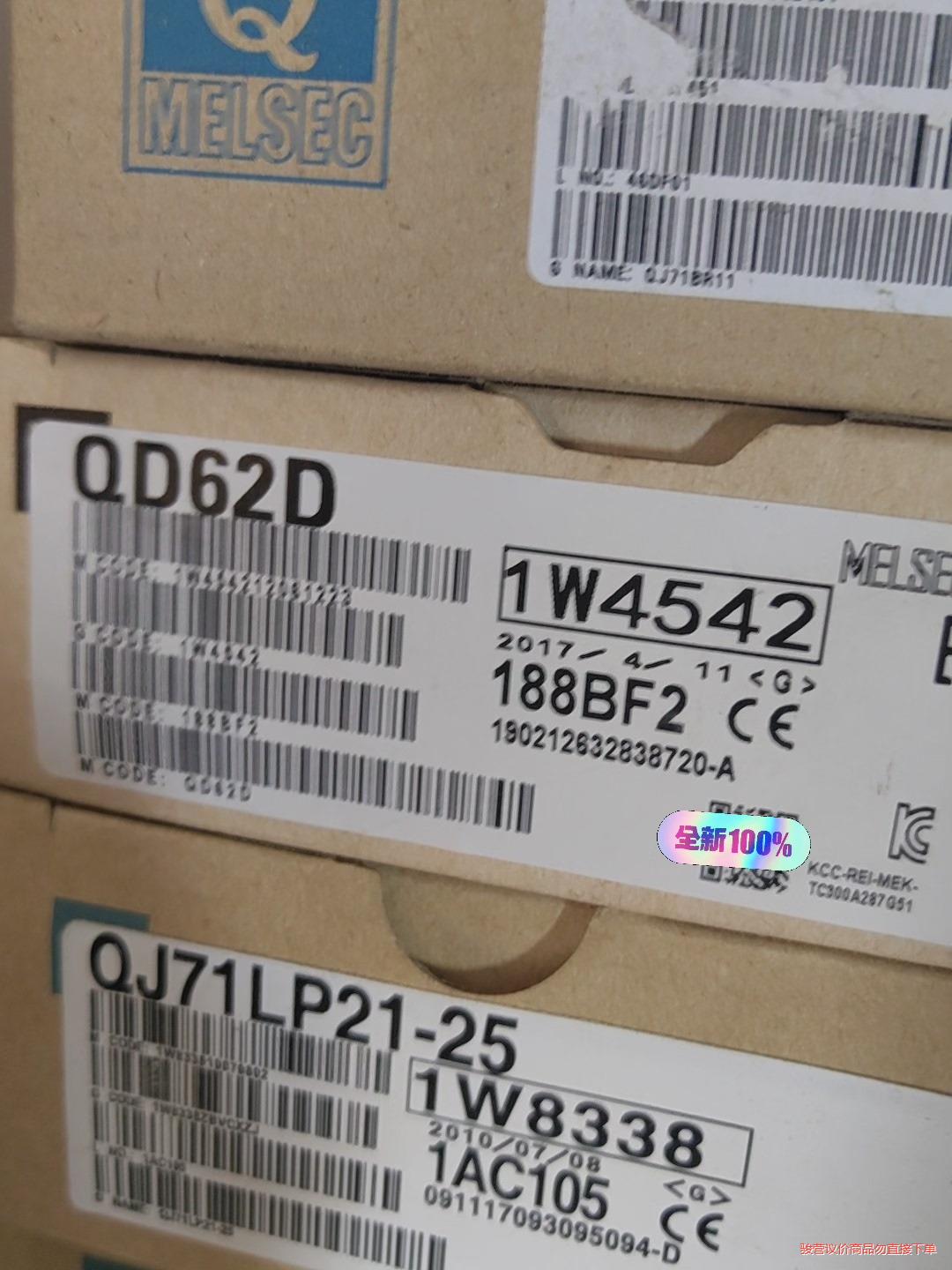 三菱正品 QD62D QJ71LP21-25 QJ71GF1(议价商品）