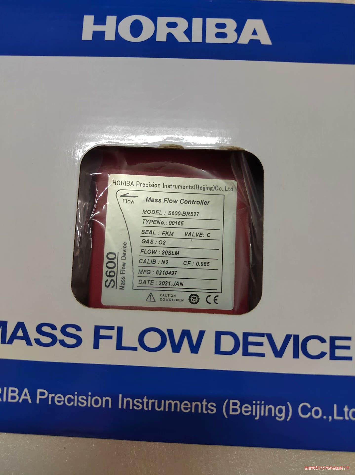堀场HORIBA流量计S600-BR527 O2 20SLM议价商品