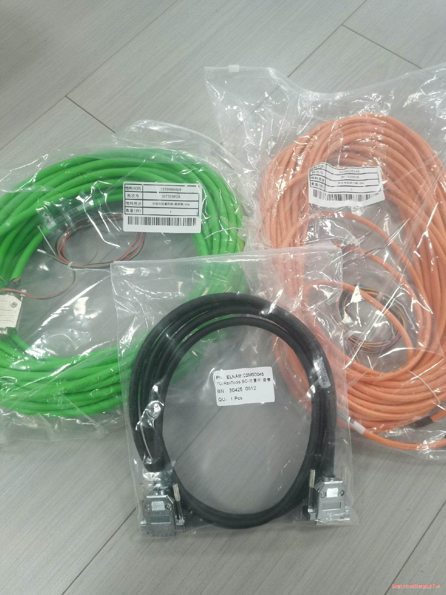 嘉强BM06K激光头(议价商品）