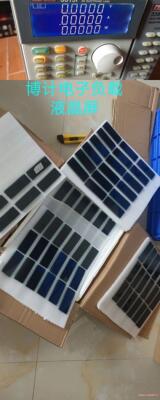 博计电子负载显示屏液晶屏3311F,D，3314F，3310骏营议价商品