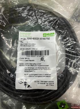 原装全新MURR穆尔7000-80031--6160750电(议价商品）