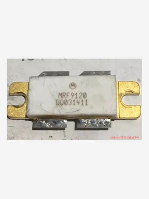 高频管MRF9120、拆机货需要的联系(议价商品）