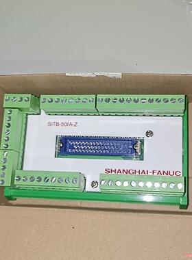 FANUC   IO接线端子台，分线器，型号SITB-50i(议价商品）