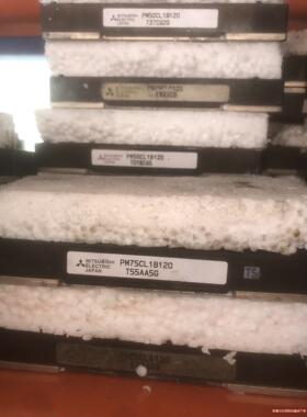 PM75CL1B120、PM50CL1B120(议价商品）