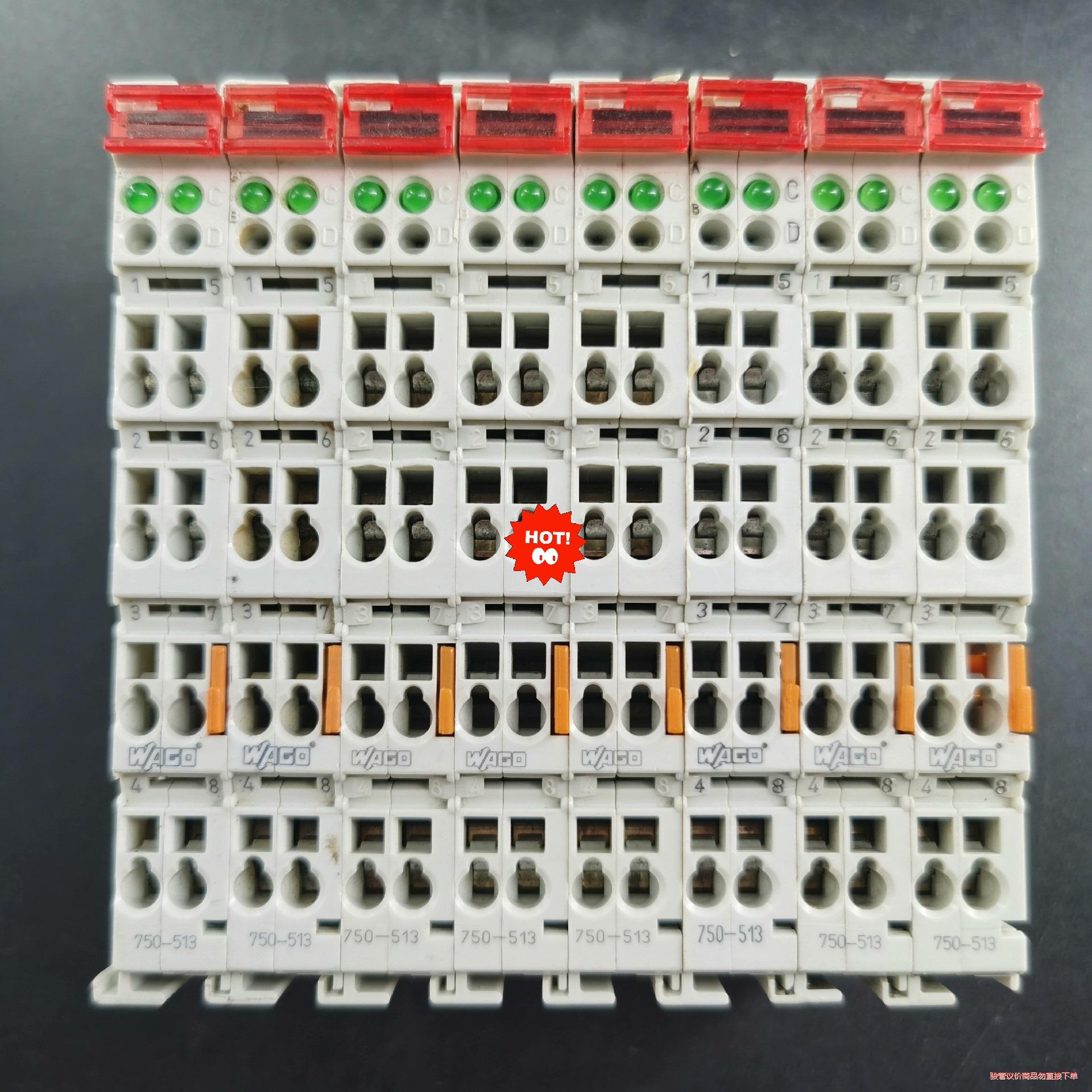 二手拆机万可模块  750-513 成色漂亮，实物拍摄，功(议价商品）