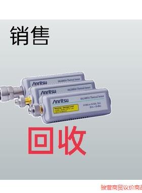 安立anritsu MA2423A, MA2423B, MA骏营议价商品