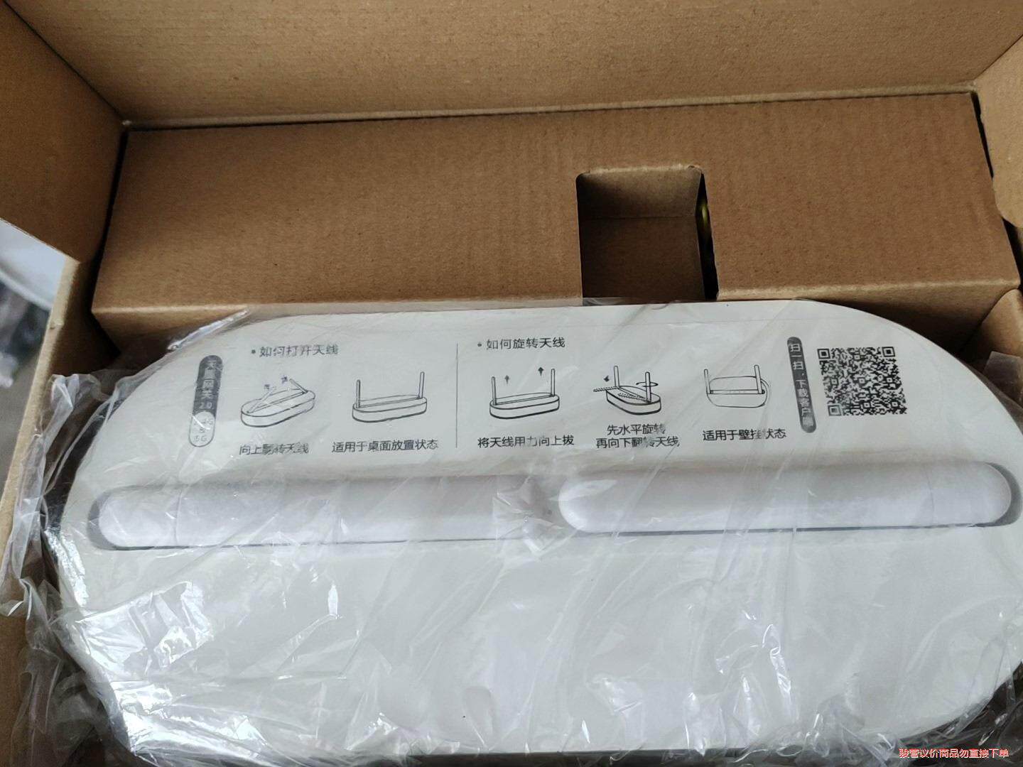 电信EPON天翼网关（4口双频）(议价商品）图片