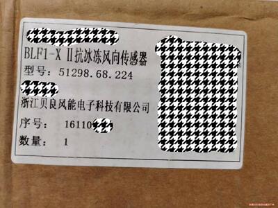 51298.68.224抗冰冻风向传感器 贝良风向标(议价商品）