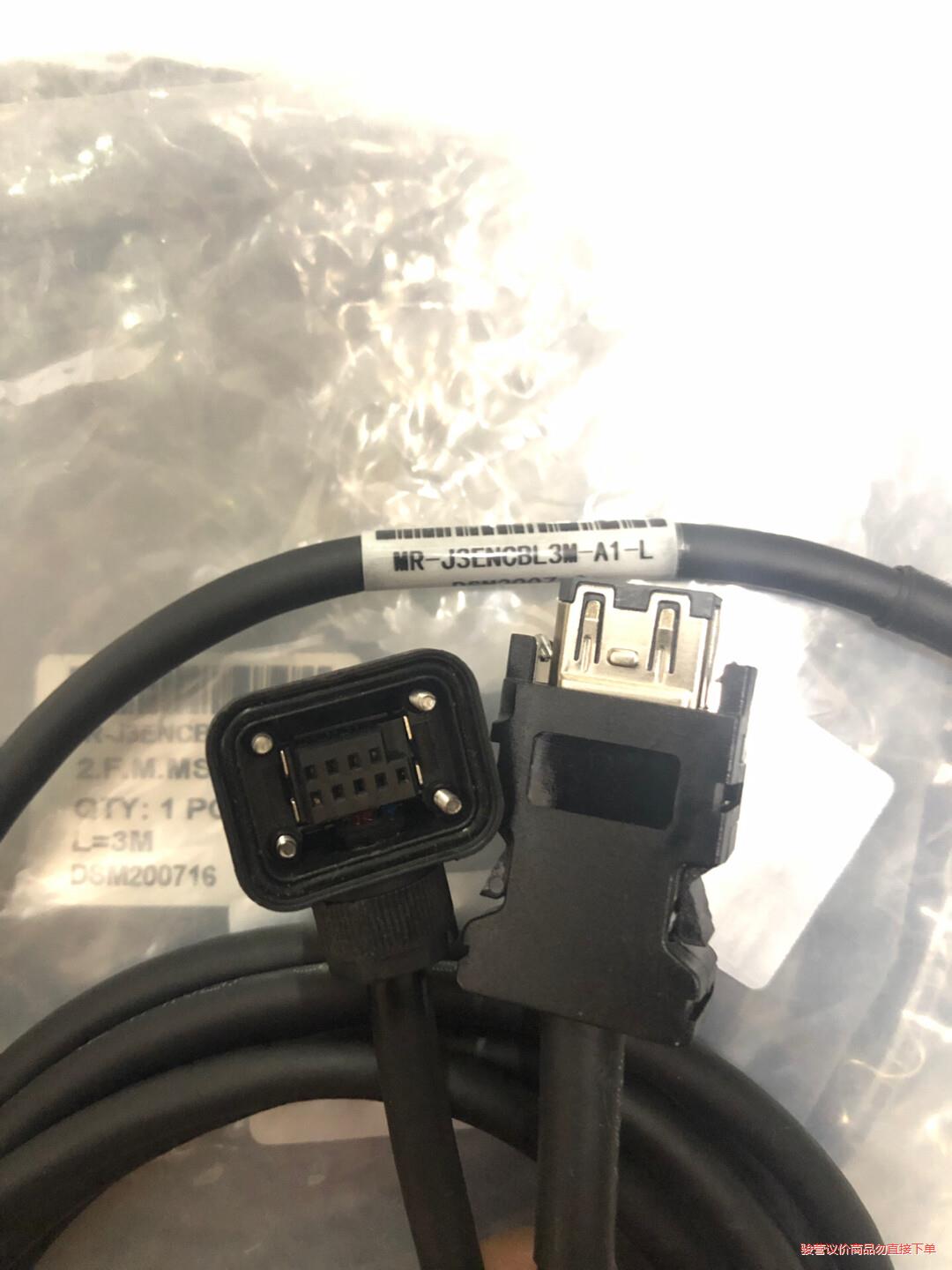 三菱编码器线、动力线套装，MR-J3ENCBL3M-A1-L议价商品