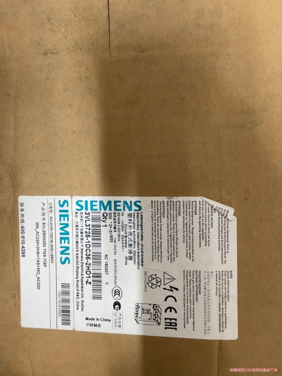 西门子 3VL3725-1DC36-2HD1-Z 带电动手操议价商品