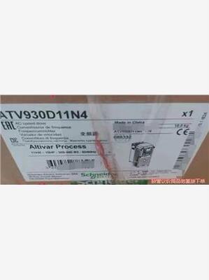施耐德 ATV930D11N4 变频器全新原装保内产品，最新(议价商品）