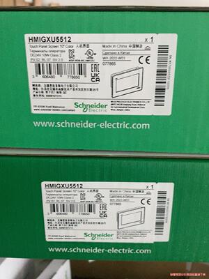 施耐德触摸屏HMIGXU5512全新质保内议价商品