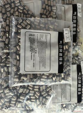 黑色圆形接头直通M5牙6MM 4MM管POC6-M5 P0C(议价商品）