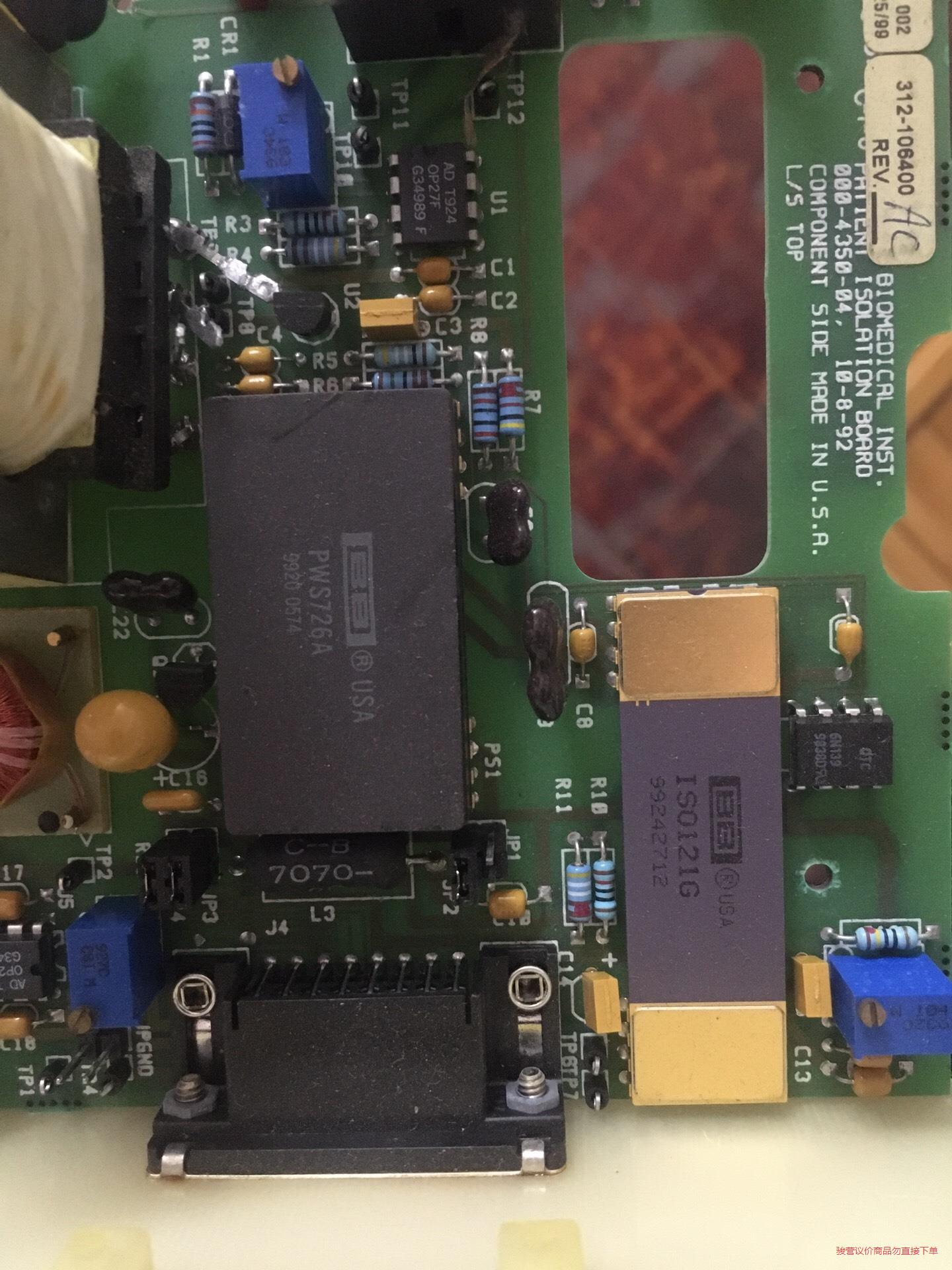 ISO121G PWS726A 镀金集成(议价商品）