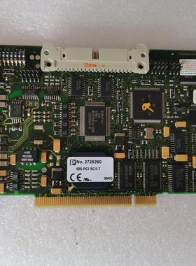 IBS PCI SC/I-T 原装正品 拆机 2725260(议价商品）