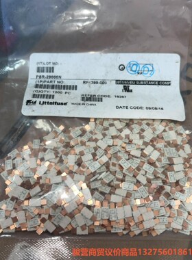 温度保险丝PSR-28666N全新 如图两包 便宜处理骏营商贸-议价