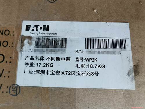伊顿不间断电源，伊顿UPS, WP2K(议价商品）