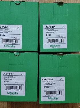 施耐德LA5FG431接触点，全新原装正品，包装完好，厂家质议价商品