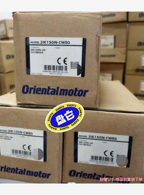 东方马达3IK15GN-CWEG(议价商品）