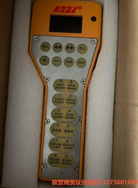 闲置全新天津华宁ZDYZ-Y支架遥控器。21年全新带包装合格骏营商贸