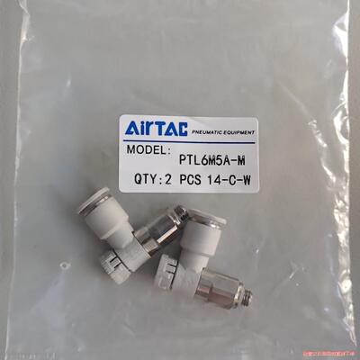 亚德客 PTL6M5A-M  PTL601A-M(议价商品）