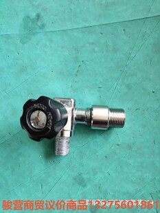 碳纤维气瓶阀门转接工业氧氩气瓶二氧化碳阀门接头出气口骏营商贸
