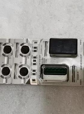 MVK+MPNIO DI8 DI8 POF IRT PP 5议价商品