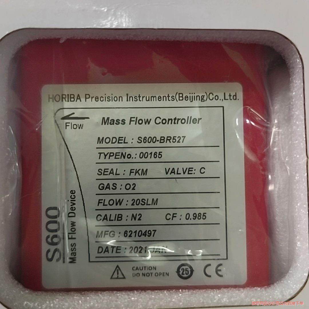 厚礼博HORIBA S600-BM527 O2 20SLM议价商品