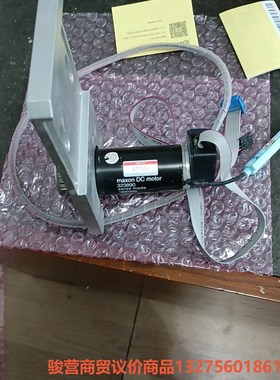 maxson dc  电机 323890出售，包好，实拍，议骏营商贸-议价