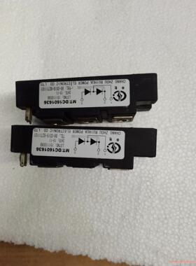 拆机模块MT/DC1601636议价议价商品