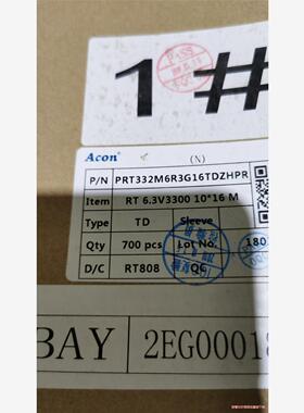 6.3V3300UF 10X16 直插固态电容 Acon中元(议价商品）