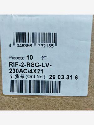 No.2833576菲尼克斯14孔继电器底座12A 300V(议价商品）