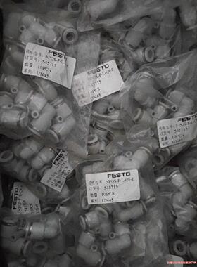 FESTO 费斯托 快插接头 NPQS-F-L-Q8-E(议价商品）