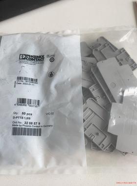 端子台菲尼克斯端板3208579 D-PTTB1.5/S接线(议价商品）