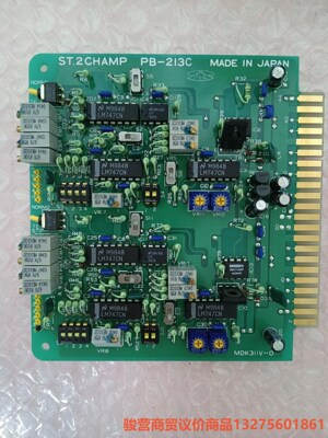 UTSUKI液位遥测电路板，ST.2CHAMP  PB-21骏营商贸—议价