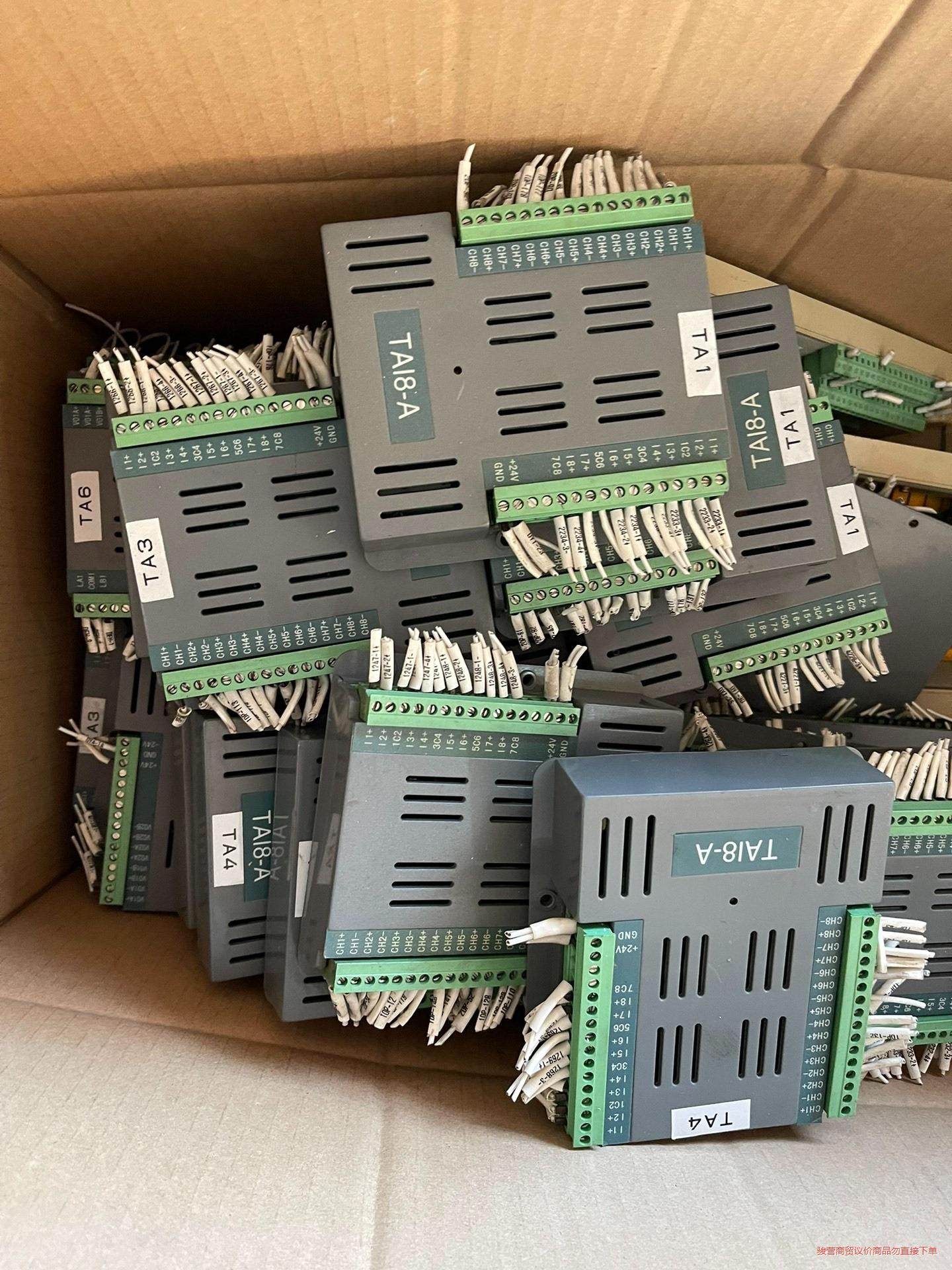 SCIYON南京科远TAI8-A GPS-A DZX-C O骏营议价商品