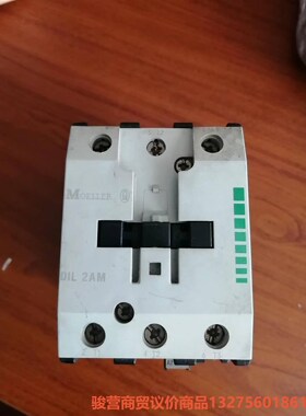 DIL2AM MOELLER金钟穆勒接触器 拆机件骏营商贸—议价