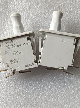3脚白色门开关可拉door switch 电玩微动门开关小配议价商品