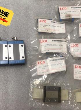 全新日本IKW滑块。MLF24和LWLF24。MES20议价商品