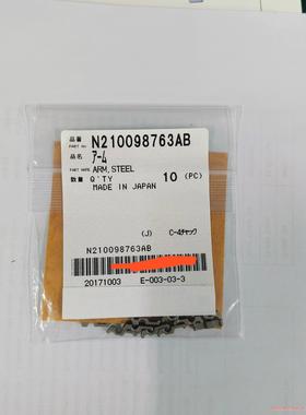 NPM     HODER   8头   12头  16头爪(议价商品）