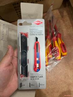 KNIPEX凯尼派克美工刀刀片+凯尼派克美工刀(议价商品）