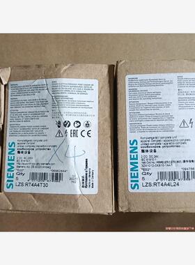 西门子模组继电器插座  LZS:RT4A4L24 RT240(议价商品）