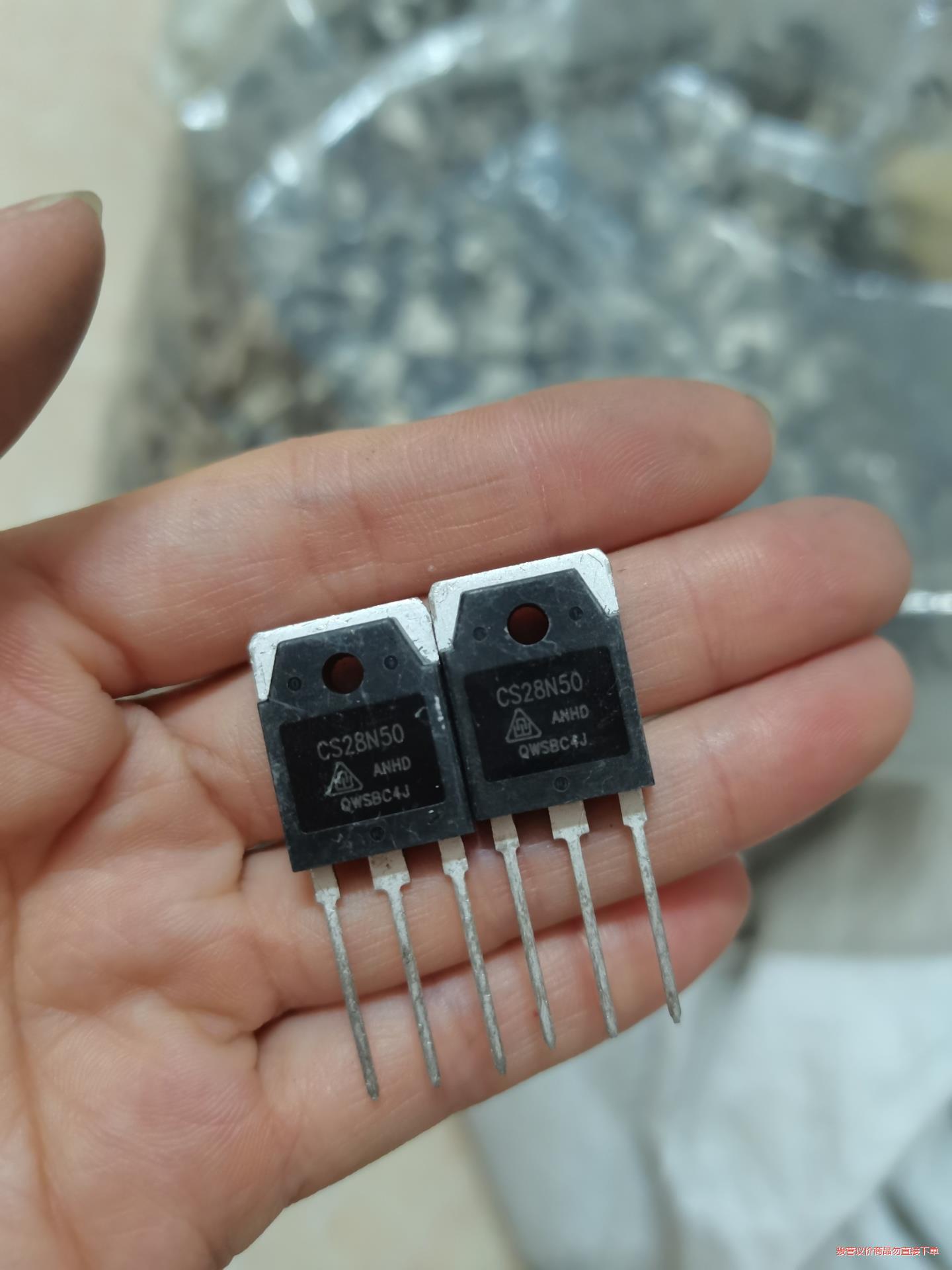 CS28N50 场效应管晶体管 28A500V 散新库存货(议价商品）
