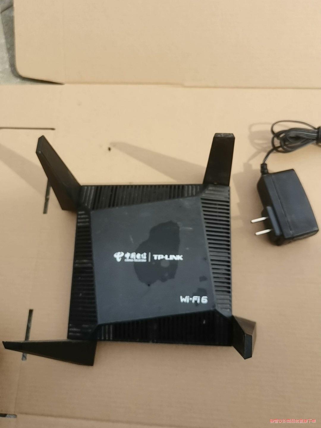 TP-LINK WTA301电信版全千兆5G双频Wi-Fi6(议价商品）