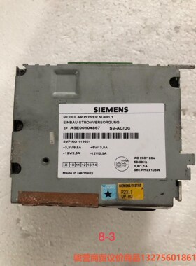 拆机西门子电源A5E00104867 实物拍摄，功能包好骏营商贸—议价