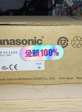 松下模块AFP7X32D2  工程余料  全新库存  数量多议价商品